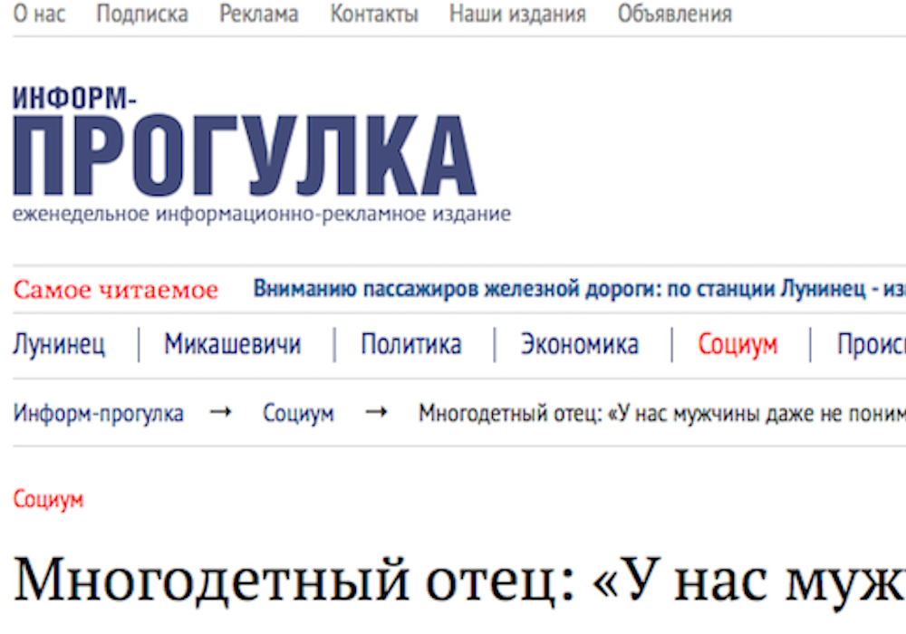 МУЖЧИНЫ НЕ ПОНИМАЮТ КЕМ ДОЛЖНЫ БЫТЬ ДЛЯ ДЕТЕЙ