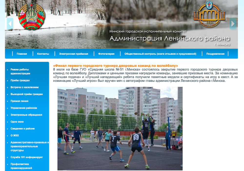 ФИНАЛ ВОЛЕЙБОЛЬНОГО ТУРНИРА "ЛИГА ОТЦОВ"