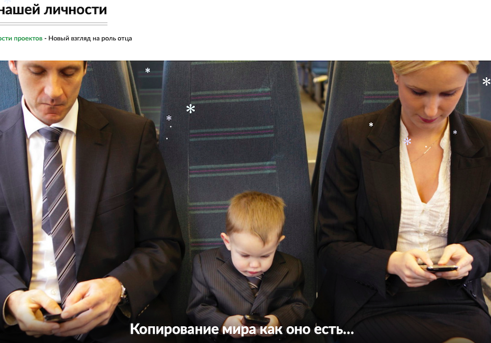 4 СТОРОНЫ НАШЕЙ ЛИЧНОСТИ