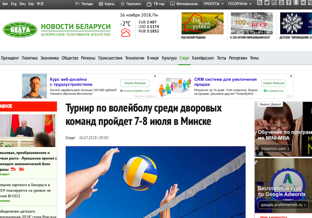 ТУРНИР ПО ВОЛЕЙБОЛУ СРЕДИ ДВОРОВЫХ КОМАНД