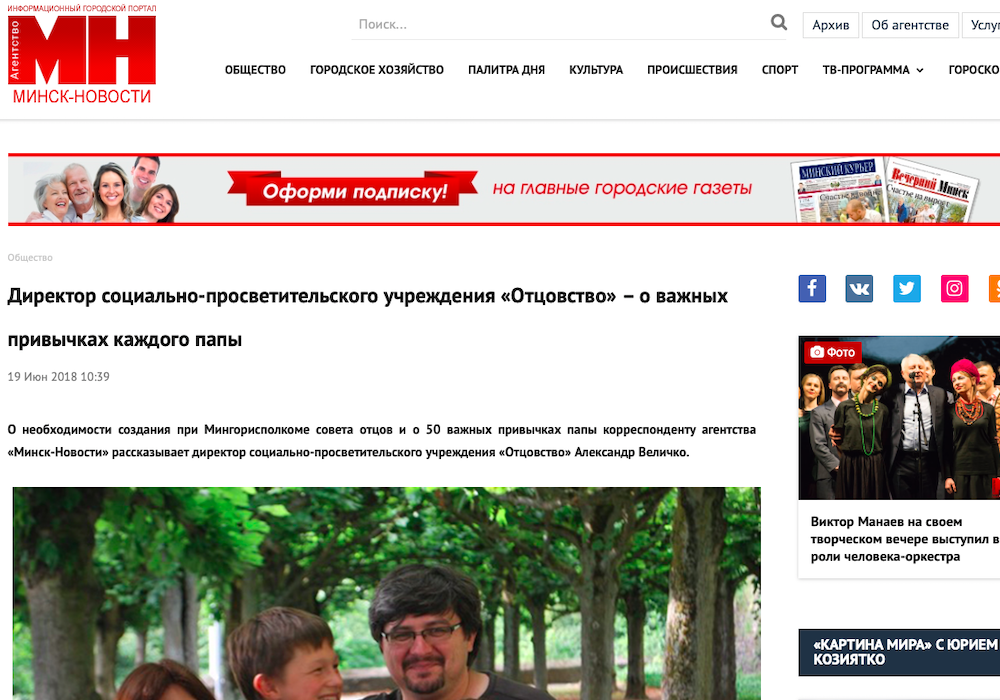 О ВАЖНЫЙ ПРИВЫЧКАХ КАЖДОГО ПАПЫ