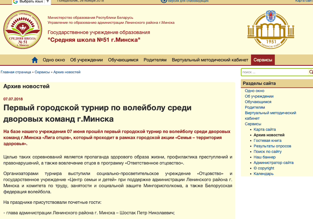 1 ГОРОДСКОЙ ТУРНИР СРЕДИ ДВОРОВЫХ КОМАНД