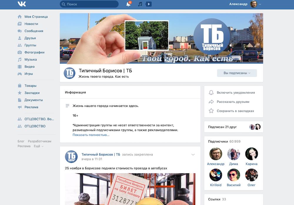 ТРЕНИНГИ ДЛЯ ОТЦОВ В МИНСКОЙ ОБЛАСТИ
