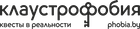 klaustrofobia