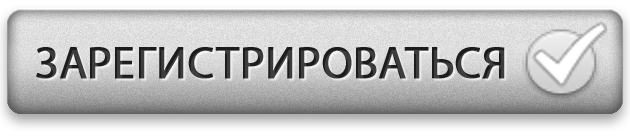 597101 podpisatsya knopka pngjpg